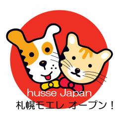 新規店舗「husse Japan 札幌モエレ」オープンのお知らせ